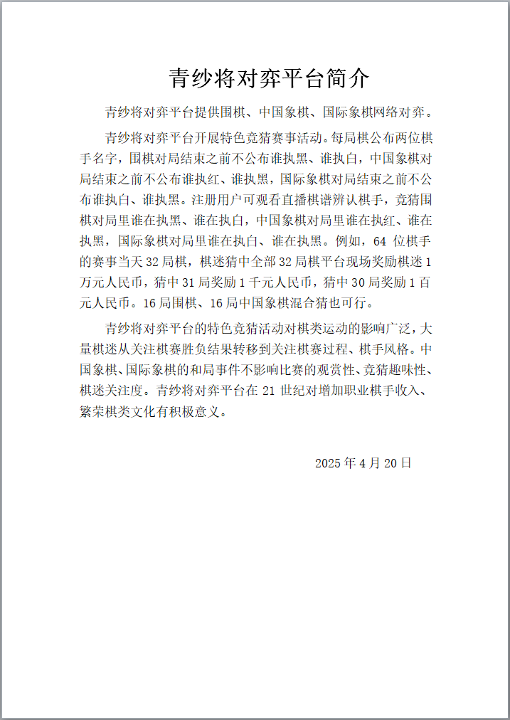 微信图片_20250420211114.png